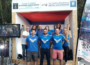 Τελευταία μέρα εγγραφών στο Διεθνή Ημιμαραθώνιο Θεσσαλονίκης