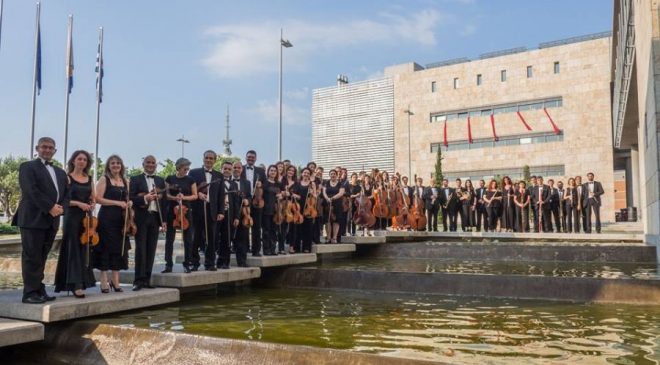 Η πρώτη ζωντανή συναυλία της χρονιάς με τη Συμφωνική Ορχήστρα του Δήμου Θεσσαλονίκης