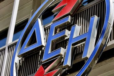 Η ΔΕΗ μειώνει τις εκπτώσεις στους συνεπείς πελάτες