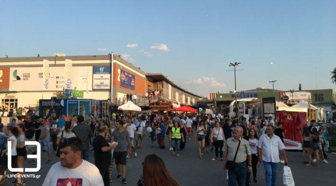 ΔΕΘ 2018: Συνέδριο για την κοινωνική οικονομία