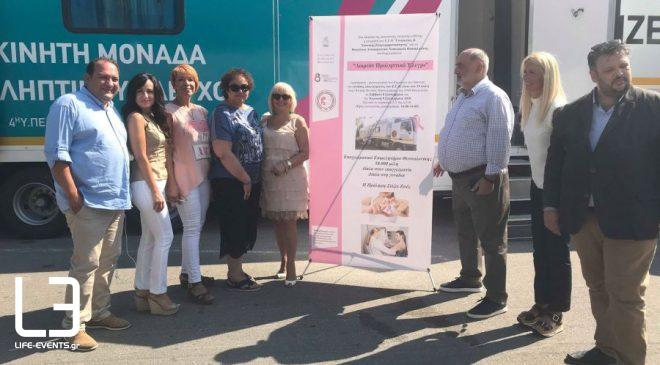 ΕΕΘ και Θεαγένειο έστειλαν το μήνυμα της πρόληψης για τον καρκίνο του μαστού στην 83η ΔΕΘ (ΒΙΝΤΕΟ)