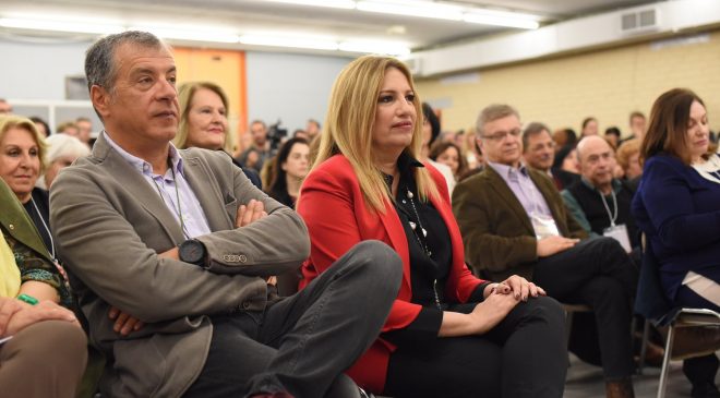Γεννηματά: «Να ξυπνήσει ο ‘κοιμώμενος γίγαντας’ της κεντροαριστεράς»
