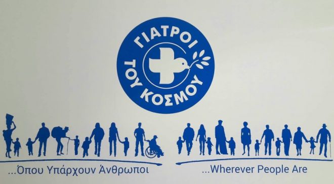 Open Minds-Επισκόπηση Αποτελεσμάτων Προγράμματος 2018