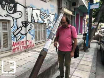 Σοβαρό κίνδυνο αποτελούν οι αντηρίδες της ΔΕΗ για τα άτομα με προβλήματα όρασης! (ΒΙΝΤΕΟ)