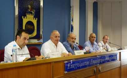 Σύσκεψη στο Περιφερειακό Επιμελητηριακό Συμβούλιο Κεντρικής Μακεδονίας