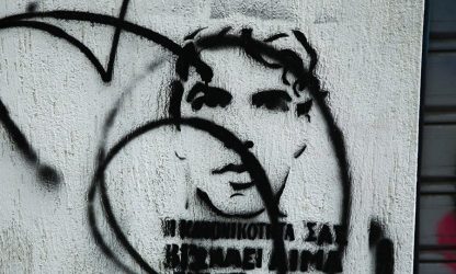 Στο πειθαρχικό της ΕΛΑΣ το πόρισμα της ΕΔΕ για τον ξυλοδαρμό του Ζ. Κωστόπουλου