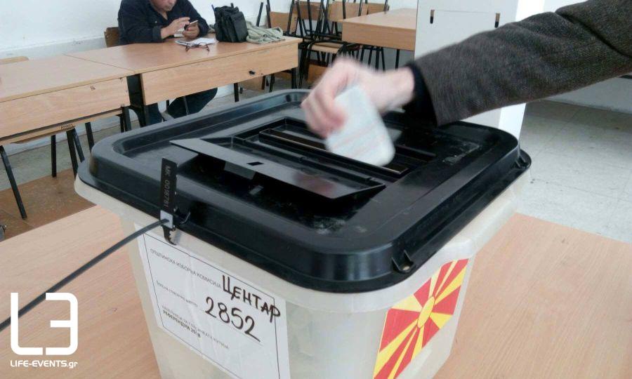 Βόρεια Μακεδονία εκλογές