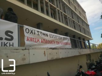 Θεσσαλονίκη: Συγκέντρωση ενάντια στην εξόρυξη χρυσού