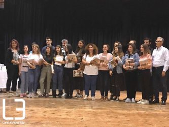 Εκδήλωση στο δήμο Νεάπολης-Συκεών για τη βράβευση των εισαχθέντων στην Τριτοβάθμια Εκπαίδευση