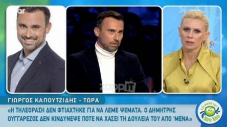 Η παρέμβαση του Καπουτζίδη στον αέρα εκπομπής (ΒΙΝΤΕΟ)