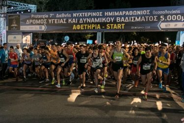 Περισσότεροι από 20.000 δρομείς στο Νυχτερινό Ημιμαραθώνιο Θεσσαλονίκης