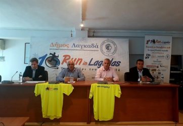 Την Κυριακή ο «3ος Run in Lagadas»
