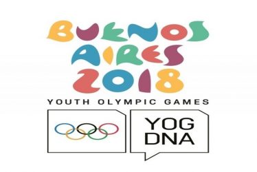 Αρχίζουν οι Θερινοί Ολυμπιακοί Αγώνες Νέων