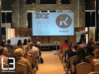 Αρχισε τις εργασίες του το 7ο ετήσιο ευρωπαϊκό συνέδριο του δικτύου Intercity Youth (ΦΩΤΟ)