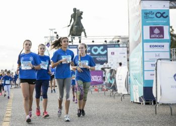 Για 5η χρονιά το «Τρέξε Χωρίς Τερματισμό»