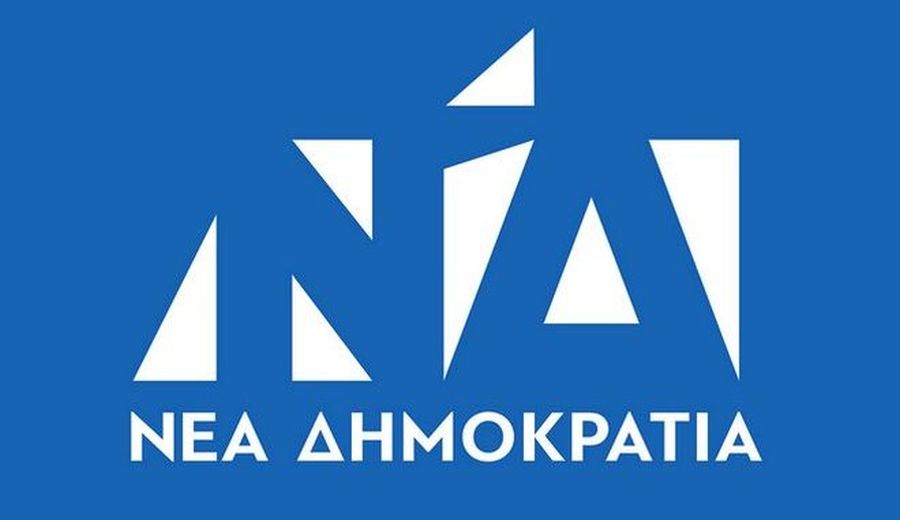 ΝΔ Νέα Δημοκρατία