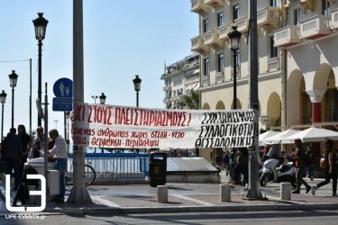 «Στο σφυρί» περισσότερα από 8.000 σπίτια, καταστήματα και αγροί!