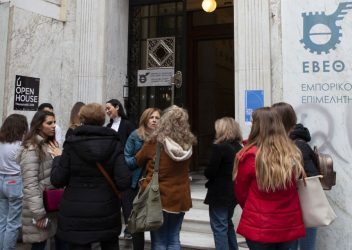 Στο Open House το ιστορικό κτίριο του ΕΒΕΘ