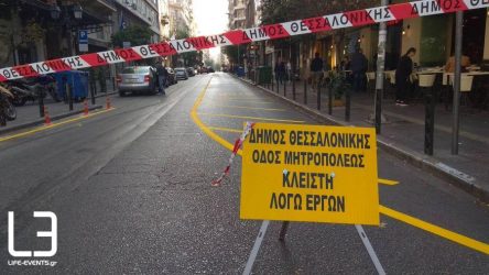 Εργασίες αποκατάστασης στην οδό Μητροπόλεως το Σαββατοκύριακο