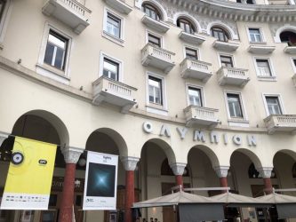 Κινηματογράφος προσβάσιμος για όλους στο 59ο Φεστιβάλ Θεσσαλονίκης!