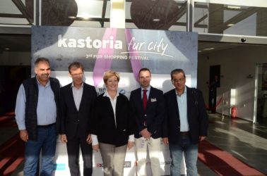 Επεσε η αυλαία της 3ης διεθνούς έκθεσης γούνας στην Καστοριά