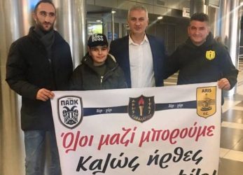 Ο μικρός Ρομάν επέστρεψε ένωσε ΠΑΟΚ και Αρη κι επέστρεψε νικητής (ΦΩΤΟ)