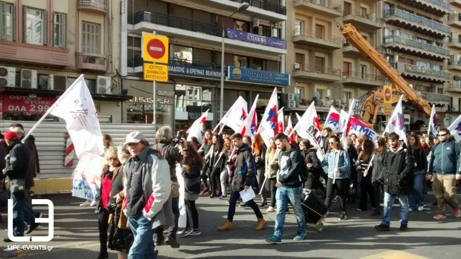 Θεσσαλονίκη