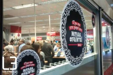 Black Friday: Από νωρίς στη “μάχη” τα καταστήματα – Πέφτουν οι τιμές