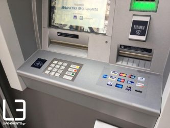 Συμβουλές της ΕΛ.ΑΣ. για ασφαλείς συναλλαγές στα ΑΤΜ