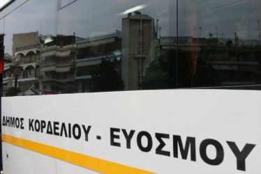 «Εξυπνες στάσεις» στο δήμο Κορδελιού – Ευόσμου