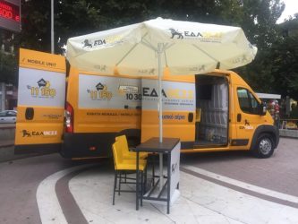 Ενημέρωση για το φυσικό αέριο στη Χαλάστρα