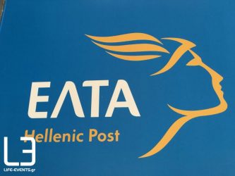 Συνεχίζονται τα “λουκέτα” σε υποκαταστήματα των ΕΛΤΑ στη Θεσσαλονίκη