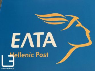 «Λουκέτο» σε δύο καταστήματα των ΕΛΤΑ στη Θεσσαλονίκη