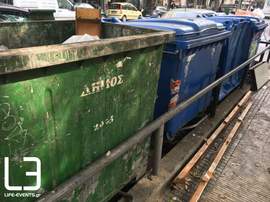 Θεσσαλονίκη Κορδελιού Ευόσμου σκουπίδια τρόφιμα