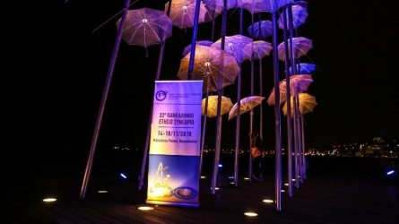 Κάτι φρέσκο θα πραγματοποιηθεί σήμερα στη Νέα παραλία Θεσσαλονίκης