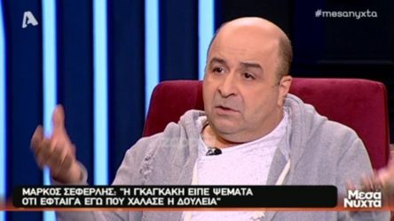 Απίστευτο ξέσπασμα Σεφερλή εναντίον της Ακρίτα και τα δάκρυα (ΒΙΝΤΕΟ)