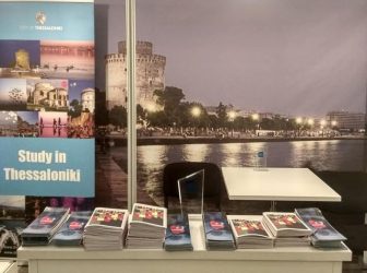 Στην Κωνσταντινούπολη ταξίδεψε το “Study in Thessaloniki”