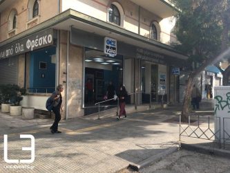 Νέα εποχή για τον Συνεταιρισμό ΘΕΣγάλα