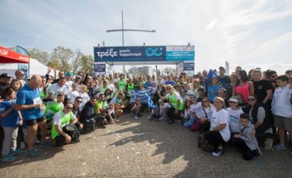 14.366 ευρώ συγκεντρώθηκαν στο Τρέξε Χωρίς Τερματισμό