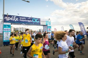 Η Θεσσαλονίκη Τρέχει Χωρίς Τερματισμό για καλό σκοπό!