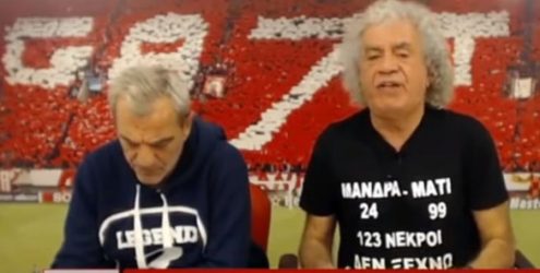 Η «Συγγνώμη» του Τσουκαλά από την οικογένεια Αντετοκούνμπο
