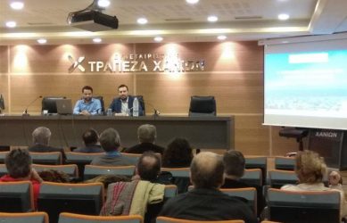 Η ΠΚΜ στα Χανιά για την προώθηση του εσωτερικού τουρισμού