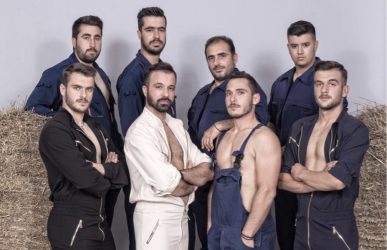 Οι νέοι αγρότες από τη Σκοπιά Φαρσάλων «ξαναχτυπούν» με το νέο τους ημερολόγιο