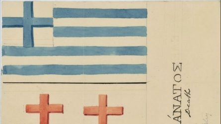 Η ελληνική σημαία με σινική μελάνη σε επιστολή του 1824