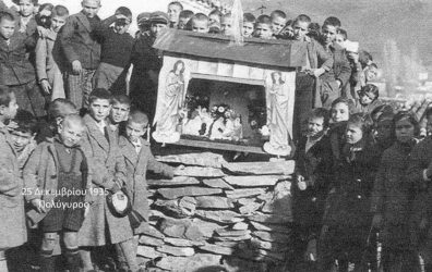 Τα ήθη και τα έθιμα των Χριστουγέννων στη Χαλκιδική