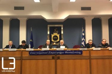 «Το τσιγάρο γίνεται καπνός» – Εκδήλωση του ΕΕΘ για τον αντικαπνιστικό νόμο