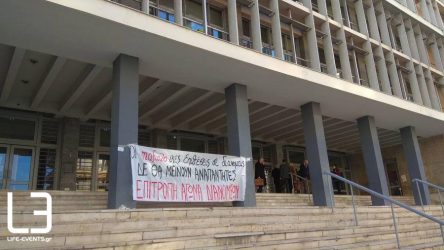 Συγκέντρωση διανομέων φαγητού στα δικαστήρια