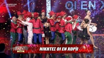 Η ομάδα “Εν Χορώ” από τη Θεσσαλονίκη νικητές στο “Ταλέντο” (ΒΙΝΤΕΟ)