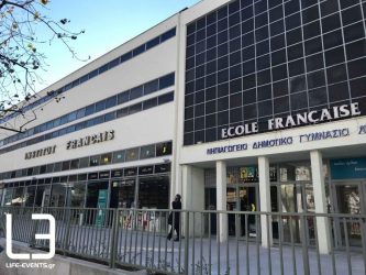 Θεσσαλονίκη: Το Γαλλικό Ινστιτούτο συμμετέχει στην 18η Διεθνή Εκθεση Βιβλίου