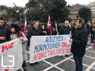 Κλειστά σχολεία και την Πέμπτη